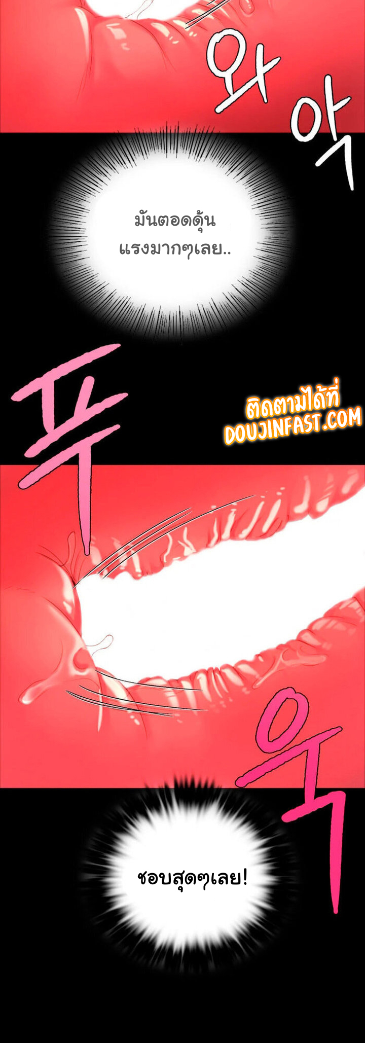 Madam 11 (26)